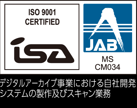 ISO